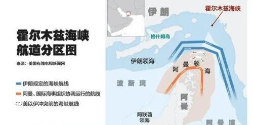 重磅！达成协议，伊朗公布霍尔木兹海峡通航新模式！国际油价，下跌！美债，罕见一幕！