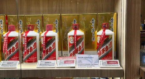 茅台又涨价了！一个月调价三次，多家门店已售罄
