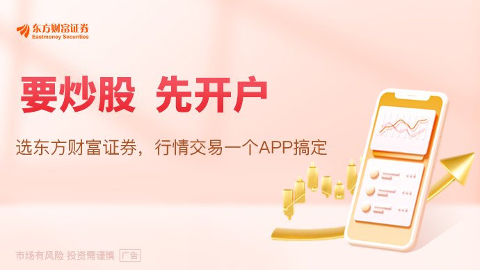 利好突袭!科技巨头直线拉升!